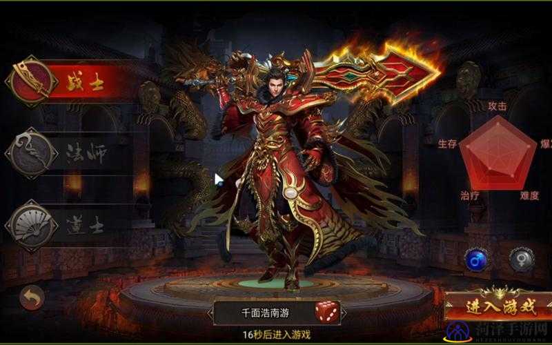 《热血武道会》伙伴招募:个好汉个帮