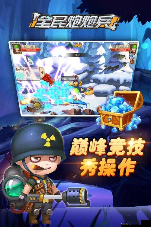 全民炮炮兵角色时装图鉴全览：缤纷多样的时尚魅力展现
