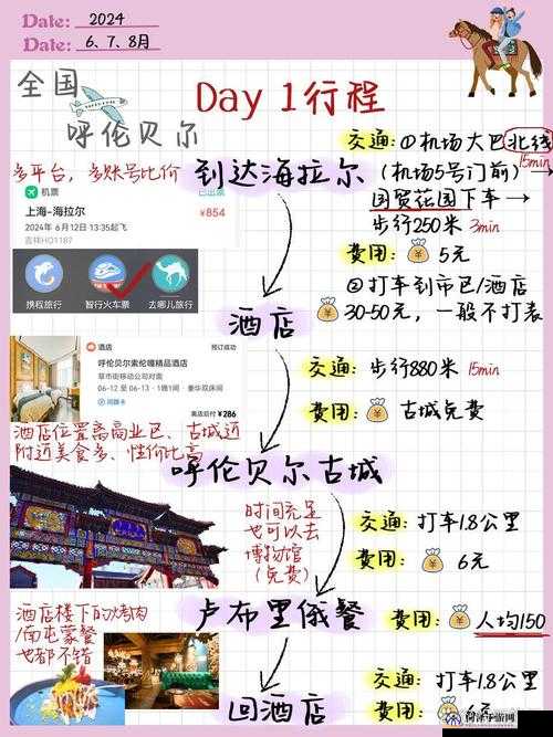 环世界小人联姻攻略:实现角色结婚的全面指南与步骤详解